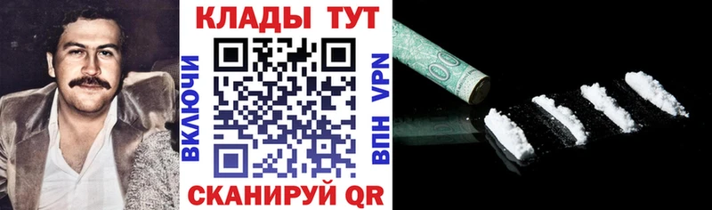 Как найти наркотики Карталы Гашиш КОКАИН АМФ Меф