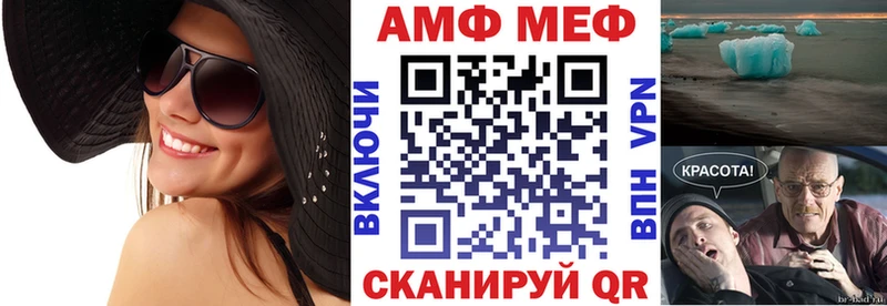 АМФЕТАМИН Premium  где купить наркоту  Карталы 
