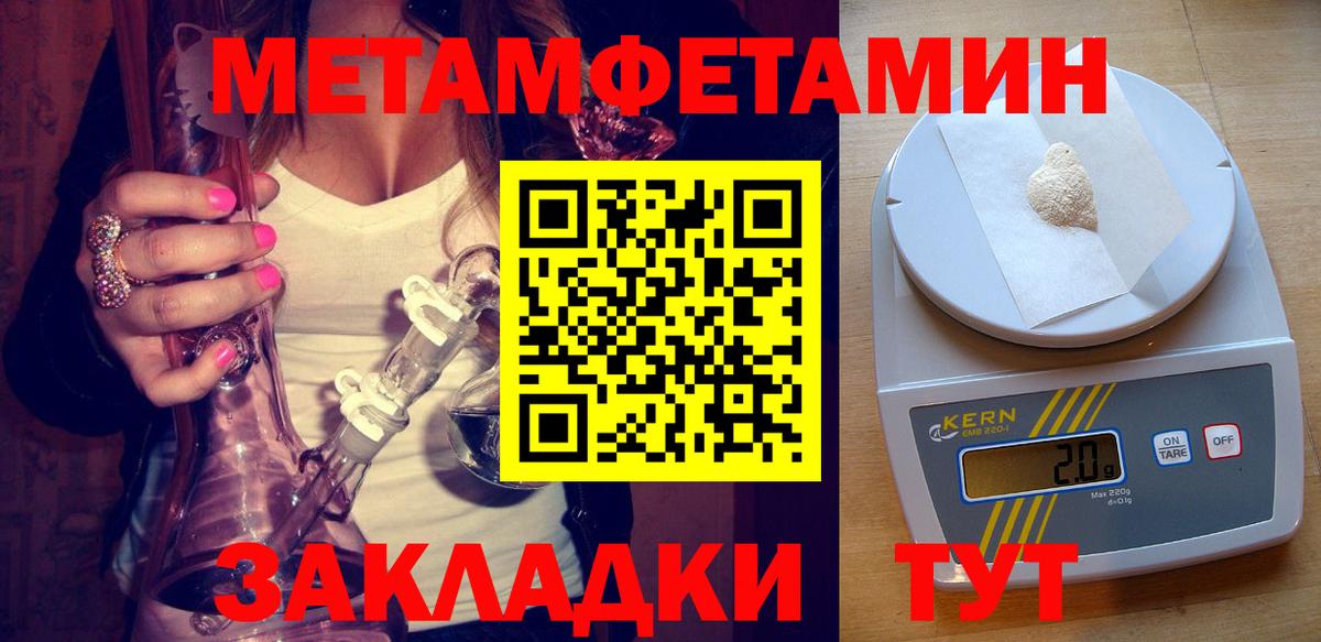 АМФЕТАМИН  Amphetamine Розовый  Вход с VPN  Карталы 