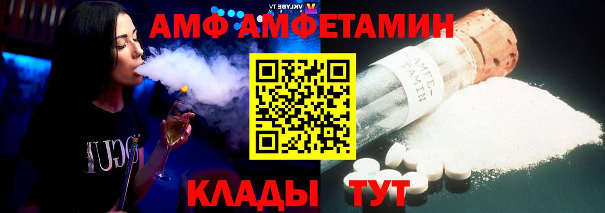АМФЕТАМИН 97% Карталы