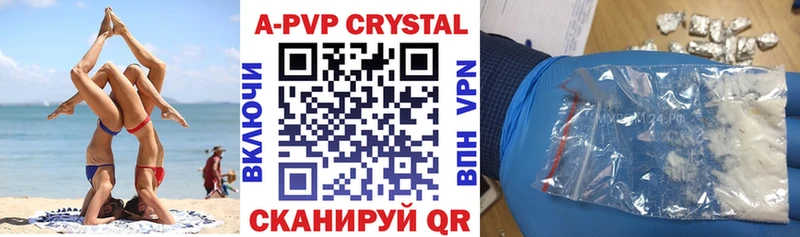KRAKEN маркетплейс  Карталы  APVP Crystall 