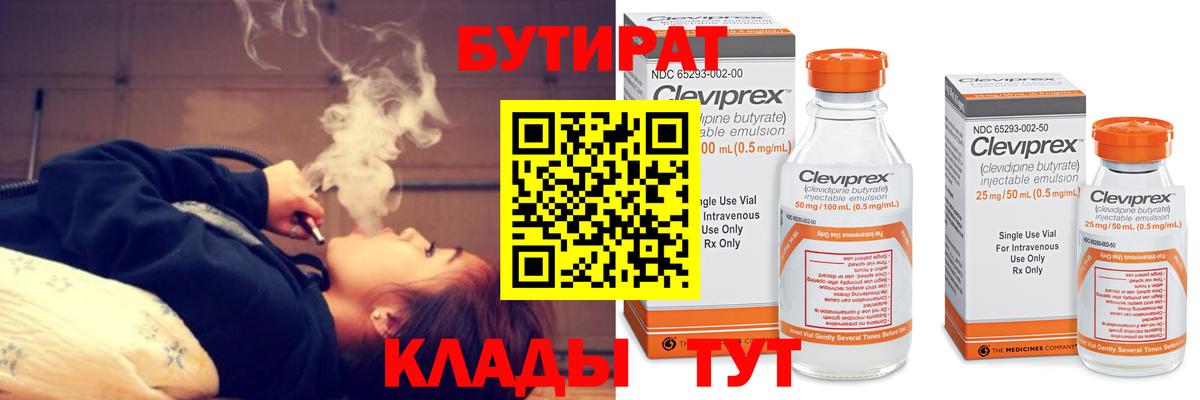 Меф мяу мяу Карталы