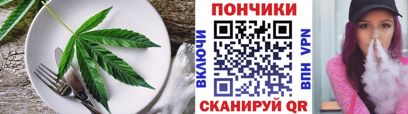 Cannafood марихуана  Карталы 