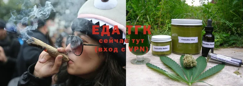 Еда ТГК марихуана  MEGA ссылки  Карталы 