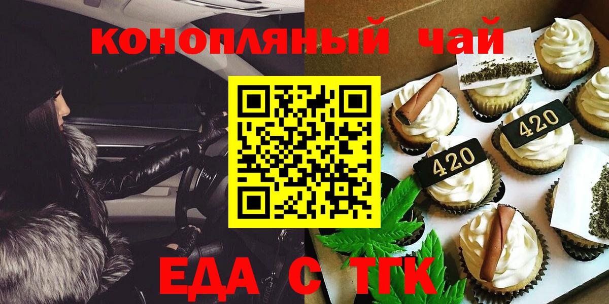 Карталы  Canna-Cookies марихуана  Вход с VPN 