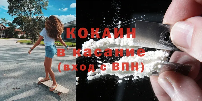 Cocaine VHQ  Карталы 