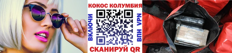 цены   Карталы  КОКАИН Боливия 