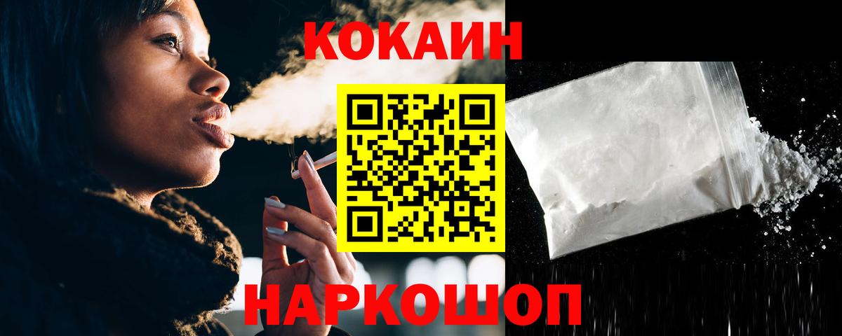Cocaine 97% Карталы