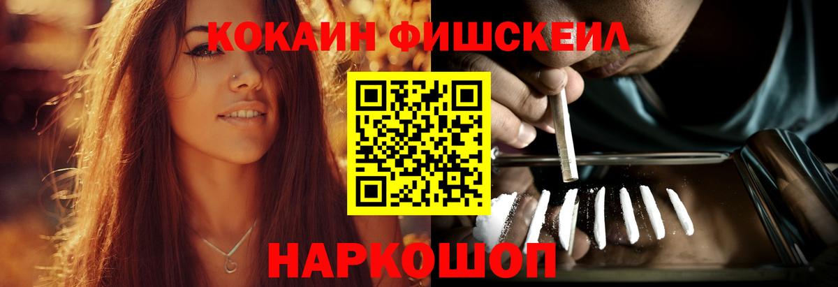 Карталы  Кокаин Эквадор  Вход с VPN 