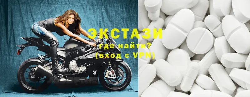 kraken   сайты даркнета телеграм  Карталы  Ecstasy VHQ  где найти  