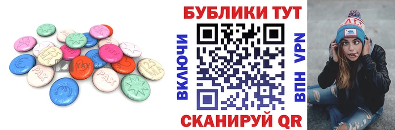 ЭКСТАЗИ круглые Карталы