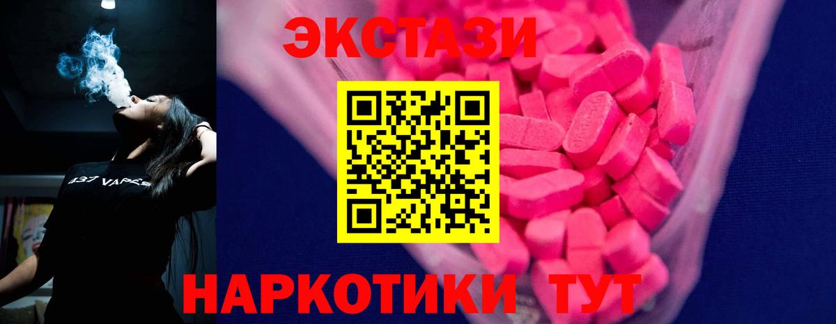 Экстази VHQ Карталы