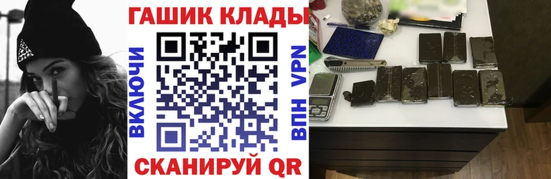 где купить наркотик  Карталы  ГАШ AMNESIA HAZE 