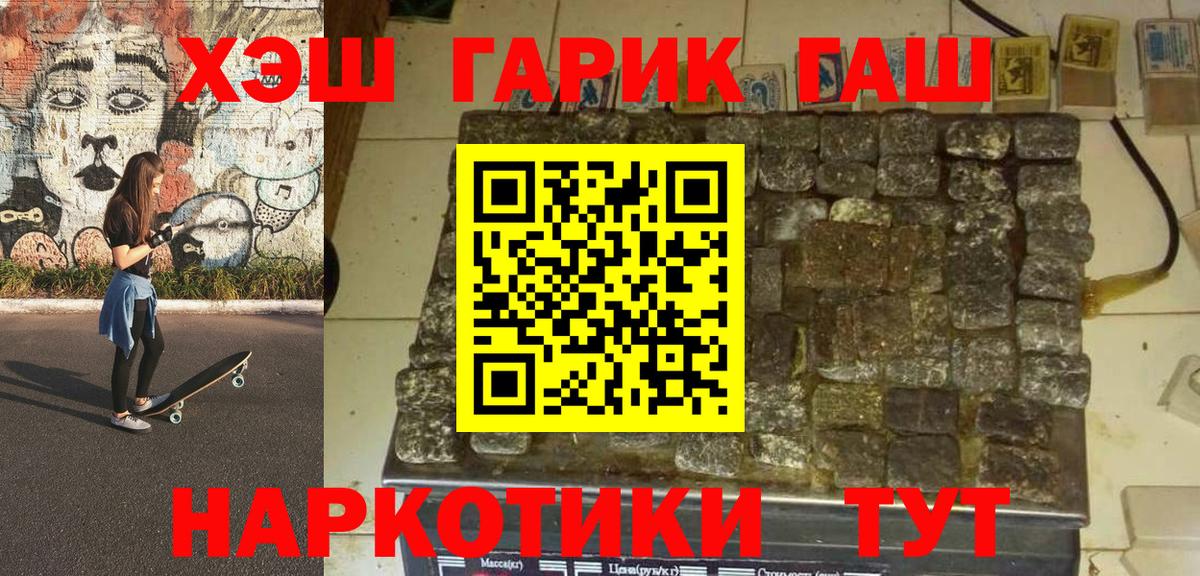 ГАШ VHQ Карталы