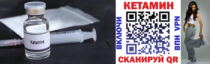 ссылка на мегу ТОР  даркнет сайт  Карталы  Кетамин VHQ 