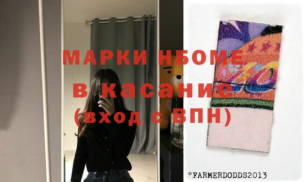 прущий лед Нея