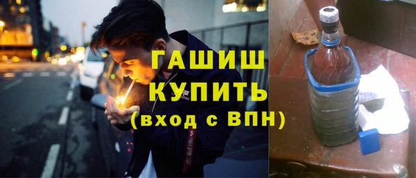 марки lsd Нефтегорск