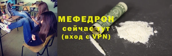 стафф Наволоки
