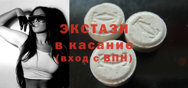 синтетический гашиш Весьегонск