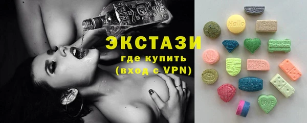 стафф Наволоки