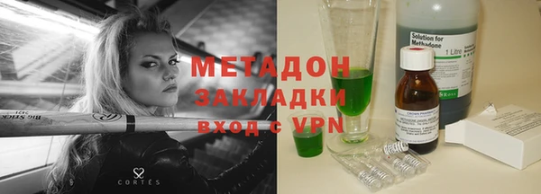 стафф Наволоки