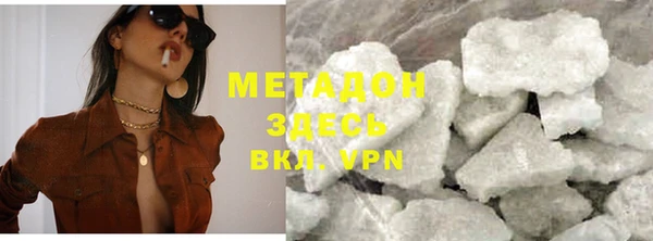 марки lsd Нефтегорск