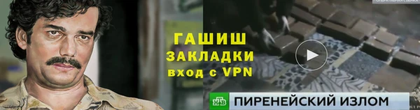 2c-b Навашино