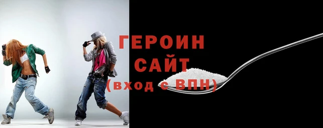 стафф Наволоки