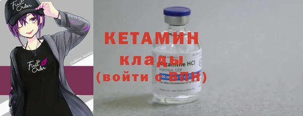 2c-b Навашино