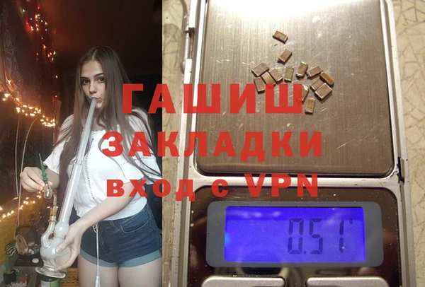 2c-b Навашино