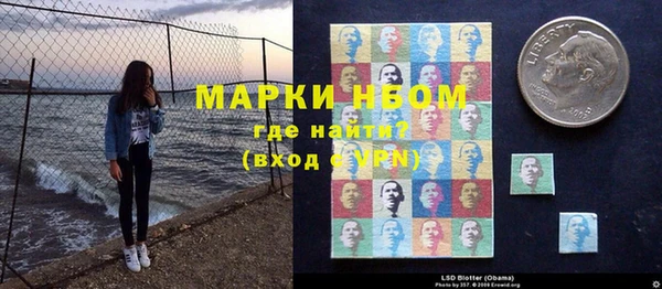 стафф Наволоки