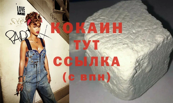 марихуана Надым