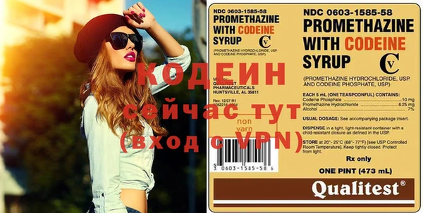 2c-b Навашино
