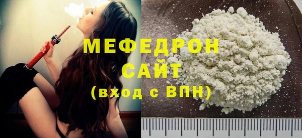 а пвп мука Михайлов