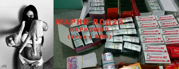 марки lsd Нефтегорск