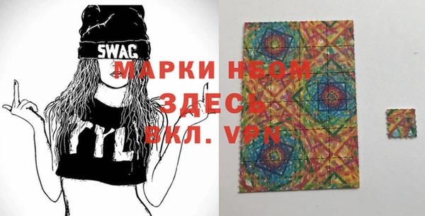 наркотики Видное