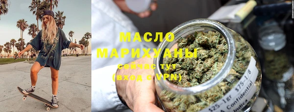 ГАЛЛЮЦИНОГЕННЫЕ ГРИБЫ Ахтубинск