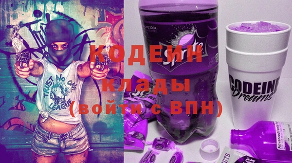 марки lsd Нефтегорск
