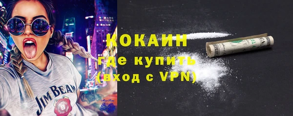 стафф Наволоки