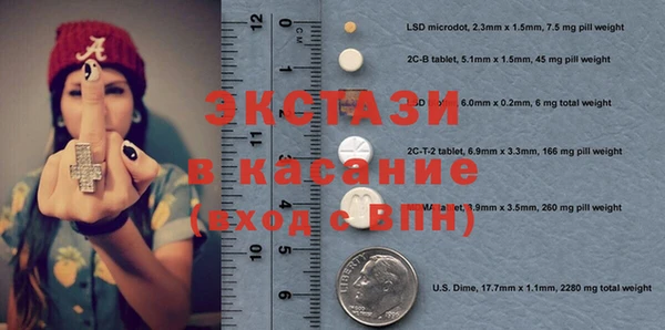 стафф Наволоки