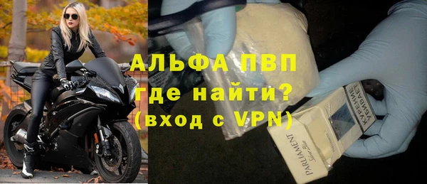 стафф Наволоки