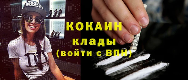 2c-b Навашино