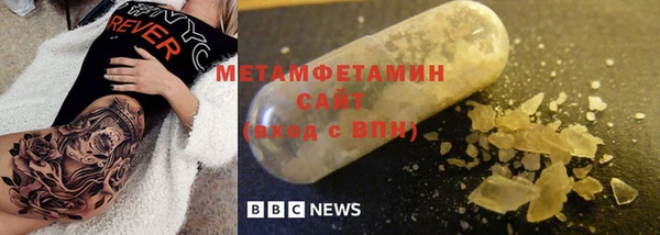 прущий лед Нея