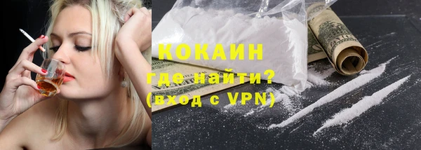 прущий лед Нея