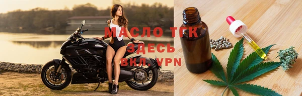 стафф Наволоки