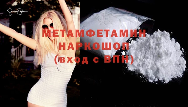 прущий лед Нея