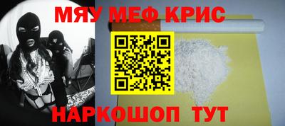 MDMA Абинск
