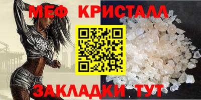 соль ск Донецк