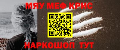 мет Дубна