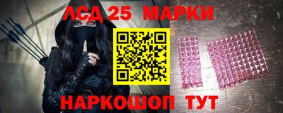 соль ск Донецк